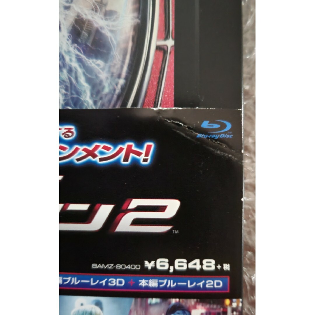 アメイジング・スパイダーマン スチールブック　シリーズ２作品セット エンタメ/ホビーのDVD/ブルーレイ(外国映画)の商品写真