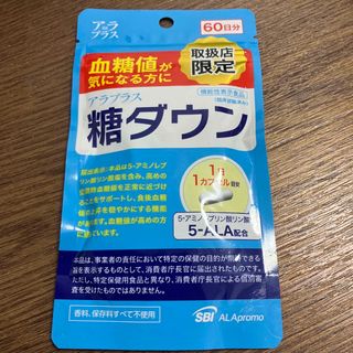 エスビーアイアラプロモ(SBIアラプロモ)のアラプラス 糖ダウン 60日分(ダイエット食品)