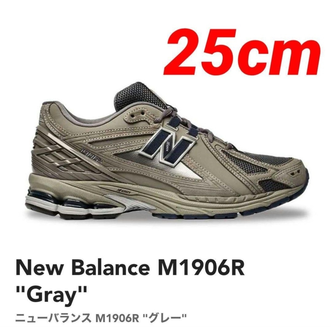 New Balance(ニューバランス)の②希少✨ニューバランス M1906RB 25cm GRAY/INDEGO レディースの靴/シューズ(スニーカー)の商品写真