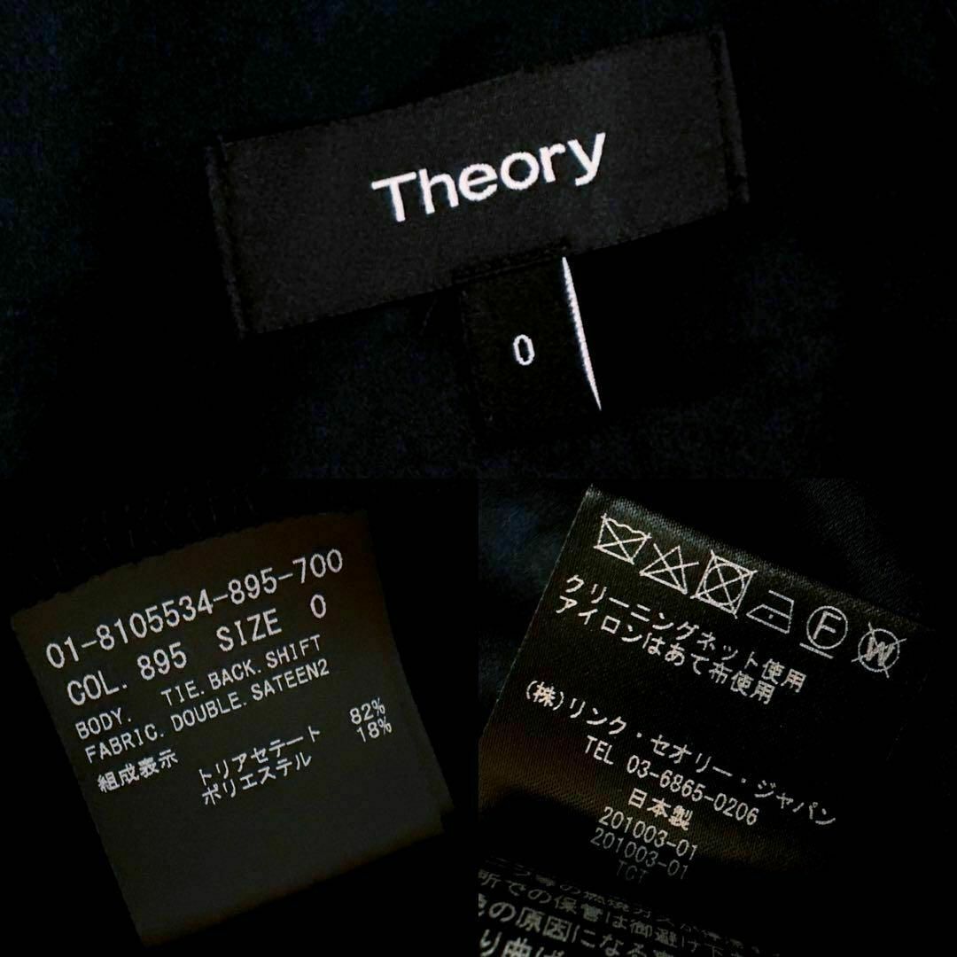 【セオリー】Theory サテン ドレス ワンピース 光沢 ビジネス S 紺