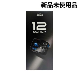 GoPro - GoPro HERO12 Black CHDHX-121-FWの通販 by ポン's shop