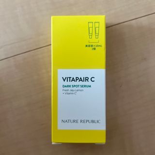 ネイチャーリパブリック(NATURE REPUBLIC)のVITAPAIR C 集中美容液(美容液)