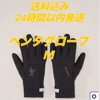 アークテリクス(ARC'TERYX)のARC'TERYX アークテリクス ベンタグローブ venta glove 手袋(手袋)