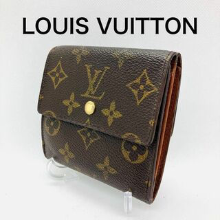 ルイヴィトン(LOUIS VUITTON)のルイ ヴィトン LOUIS VUITTON  モノグラム  二つ折り財布 財布(財布)