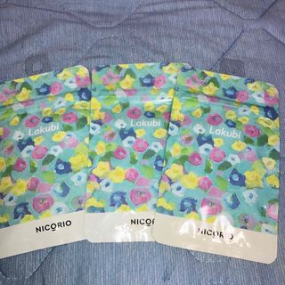 NICORIO lakubi  ニコリオ ラクビ 3袋(ダイエット食品)