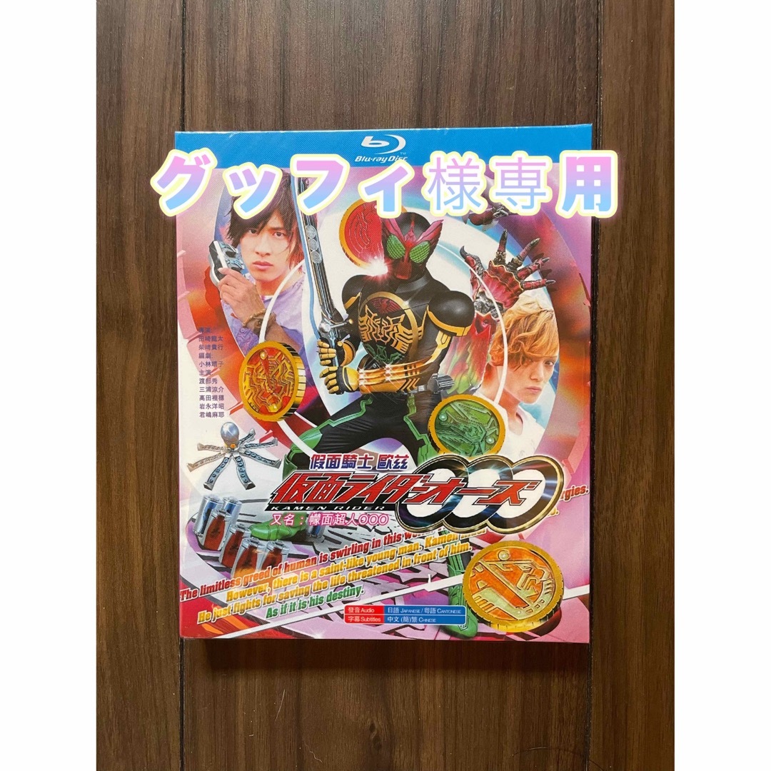 グッフィ様ブルーレイ専用出品の通販 by Rabbit DINGDING shop|ラクマ