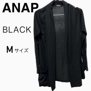 アナップ(ANAP)のANAP カーディガン ビッグポケット 黒 M アナップ(カーディガン)