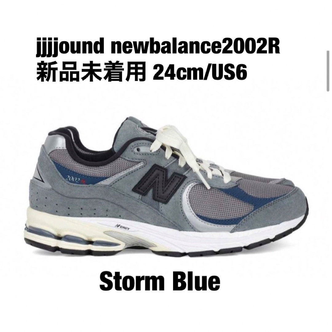 新品未着用 24cm jjjjound newbalance 2002R