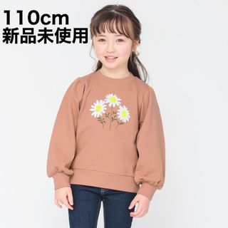 ブランシェス(Branshes)のブランシェス　トレーナー　110cm 新品未使用(Tシャツ/カットソー)