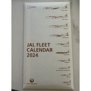 ジャル(ニホンコウクウ)(JAL(日本航空))のJAL カレンダー2024(カレンダー/スケジュール)