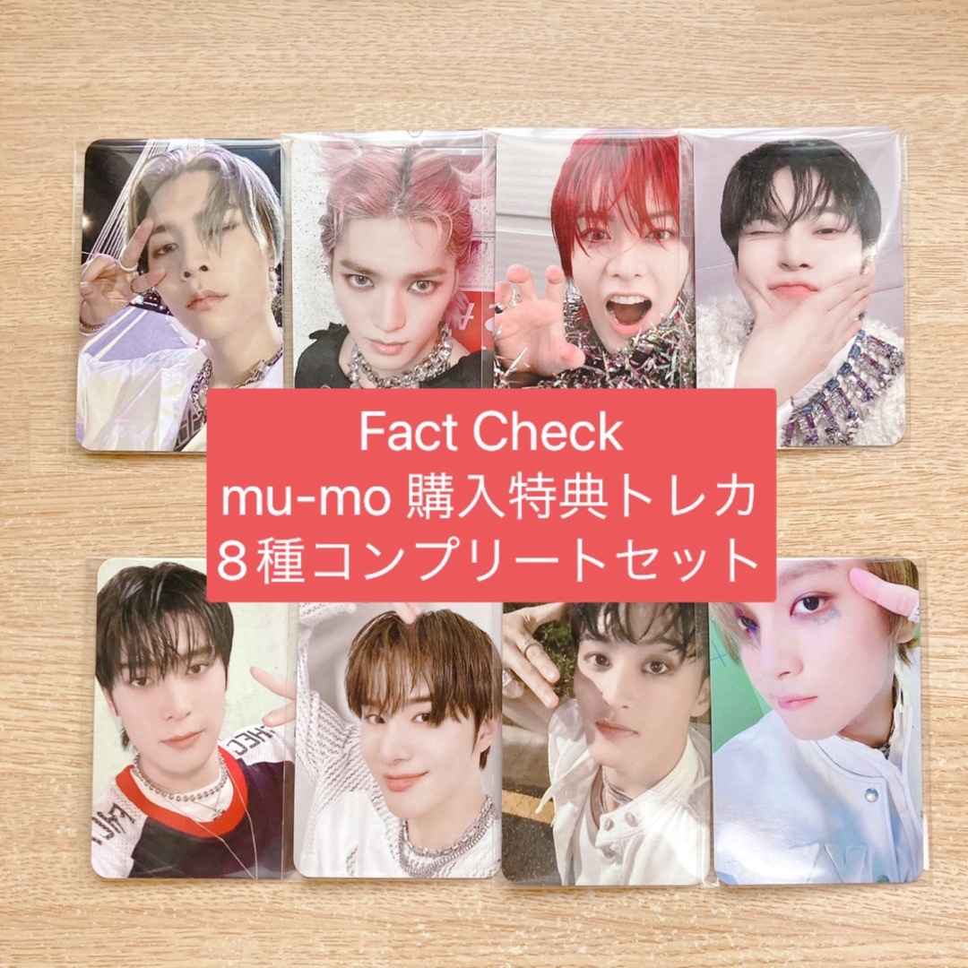 4年保証』 NCT127 Fact ユニットトレカ check mumoミューモ ドヨン 4年保証』 NCT127 Fact ユニットトレカ check mumoミューモ ドヨン
