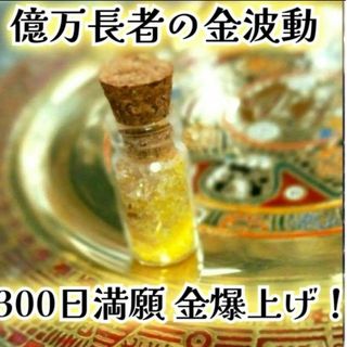 チャンスの通販 300点以上（ハンドメイド） | お得な新品・中古・未