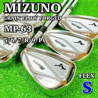 ミズノ ロング クラブの通販 65点 | MIZUNOのスポーツ/アウトドアを