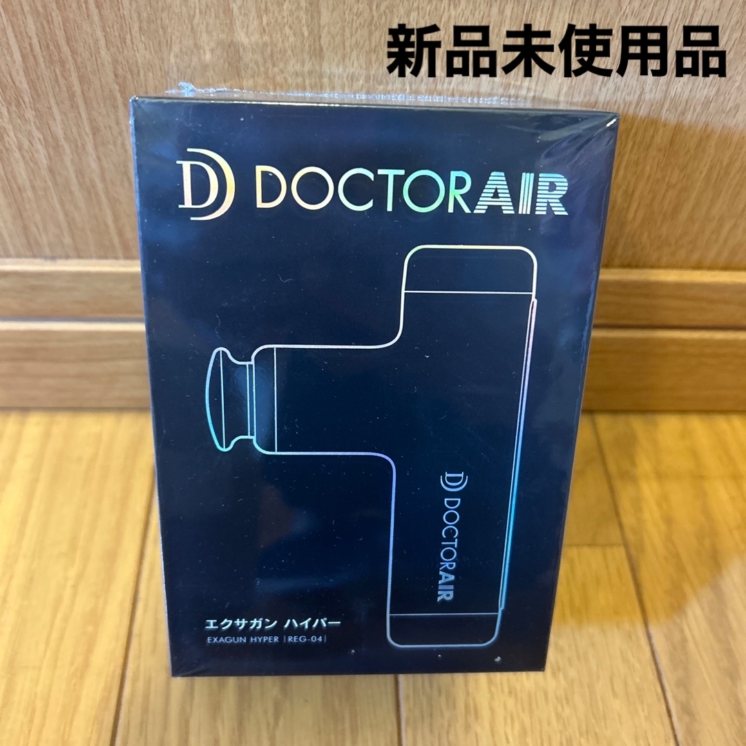 ⭐️週末価格⭐️DOCTORAIR乗るだけ簡単エクササイズ