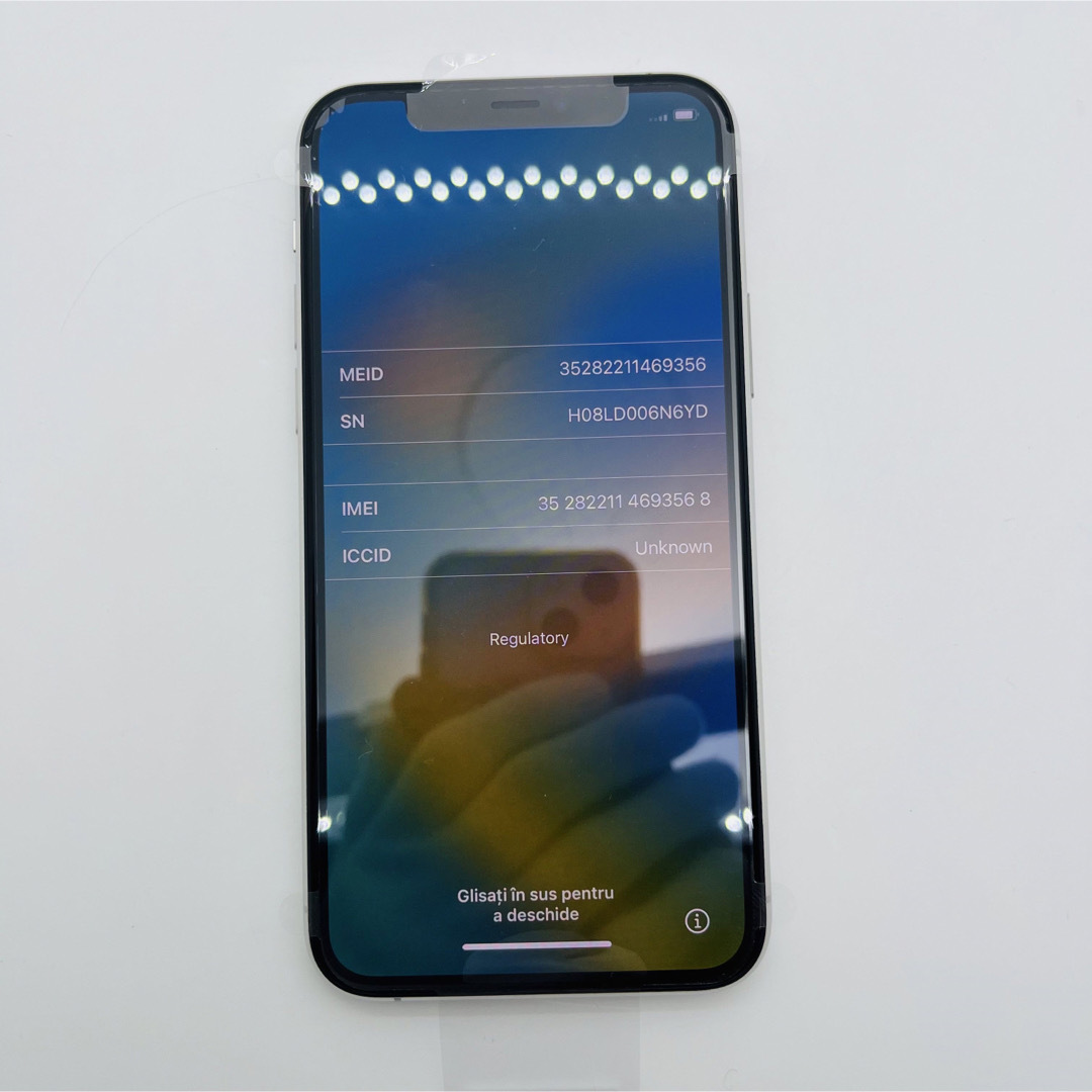 iPhone - 新品 iPhone 11 Pro シルバー 512 GB SIMフリー 本体の通販