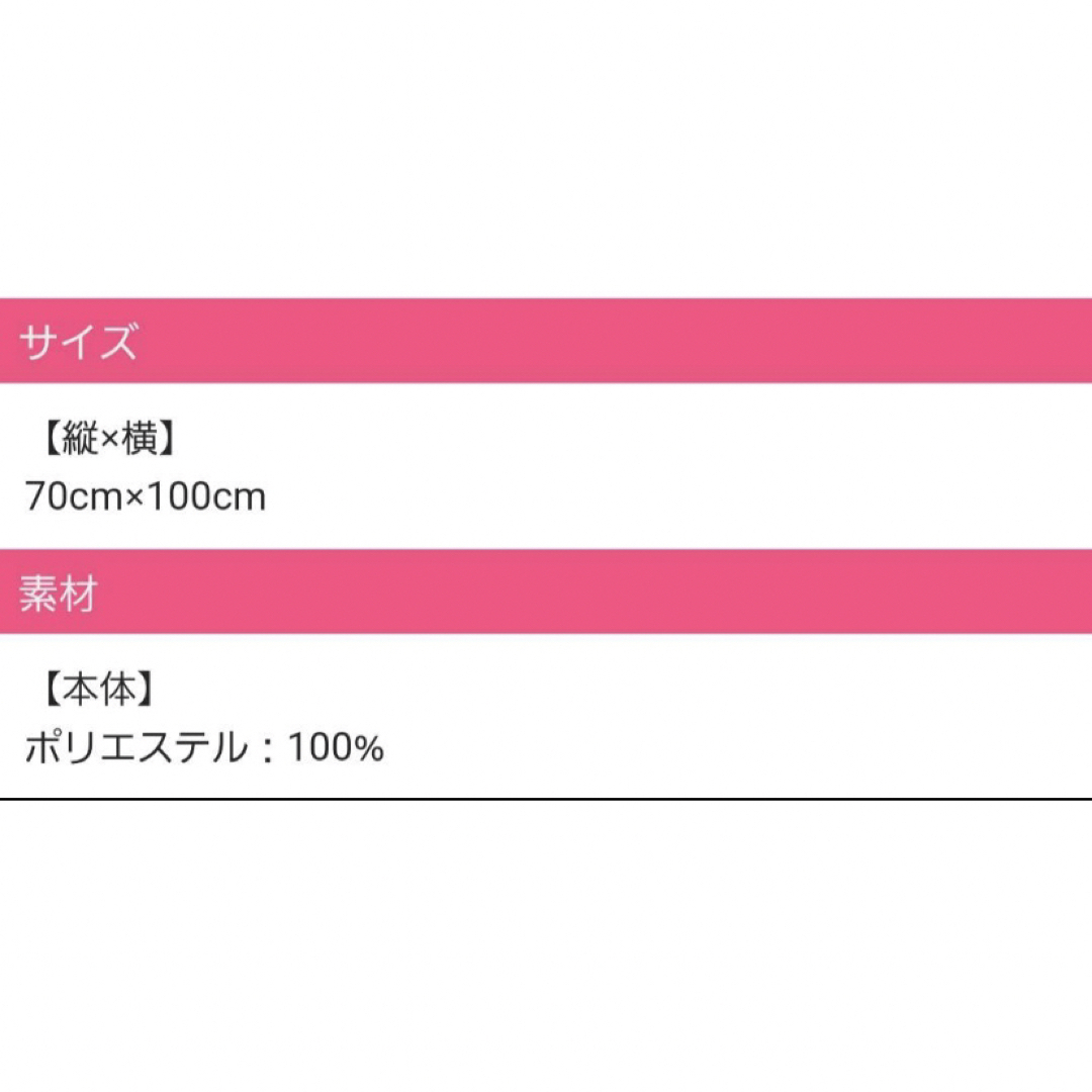 Rady(レディー)のRady♡ビジューフラワー ブランケット ひざ掛け ハウスライン インテリア/住まい/日用品の寝具(毛布)の商品写真