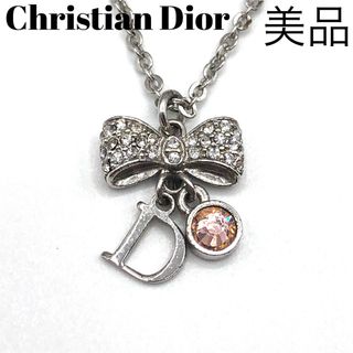 ディオール(Christian Dior) ネックレス（シルバー）の通販 1,000点