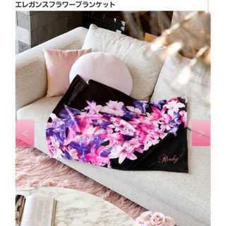 レディー 毛布の通販 300点以上 | Radyのインテリア/住まい/日用品を