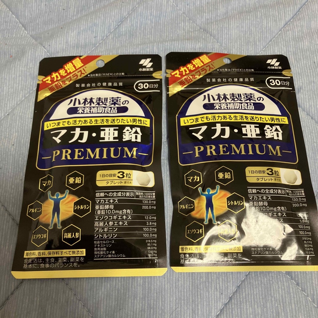 【小林製薬 】マカ・亜鉛 プレミアム 90粒 他