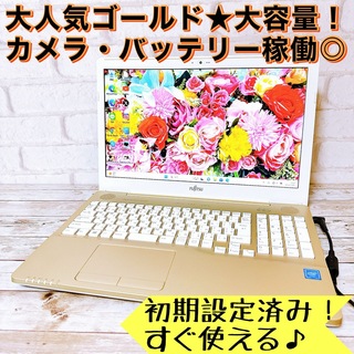 Floral Kiss Fujitsu 事務 Office ノートPC 初期化済