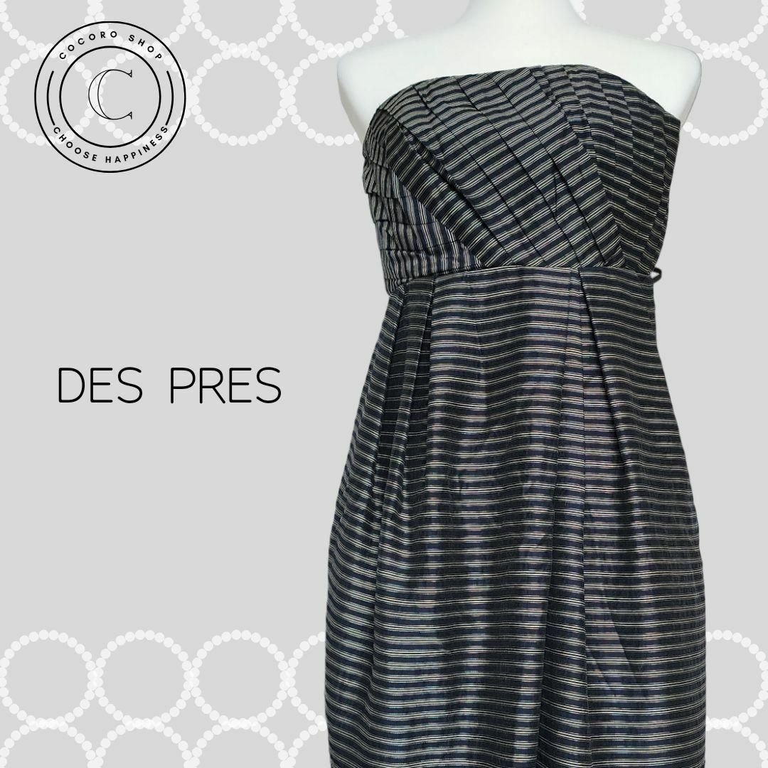 DES PRES(デプレ)の美品 トゥモローランド　DES PRES デプレ　高級ドレスワンピース　日本製 レディースのフォーマル/ドレス(ミニドレス)の商品写真