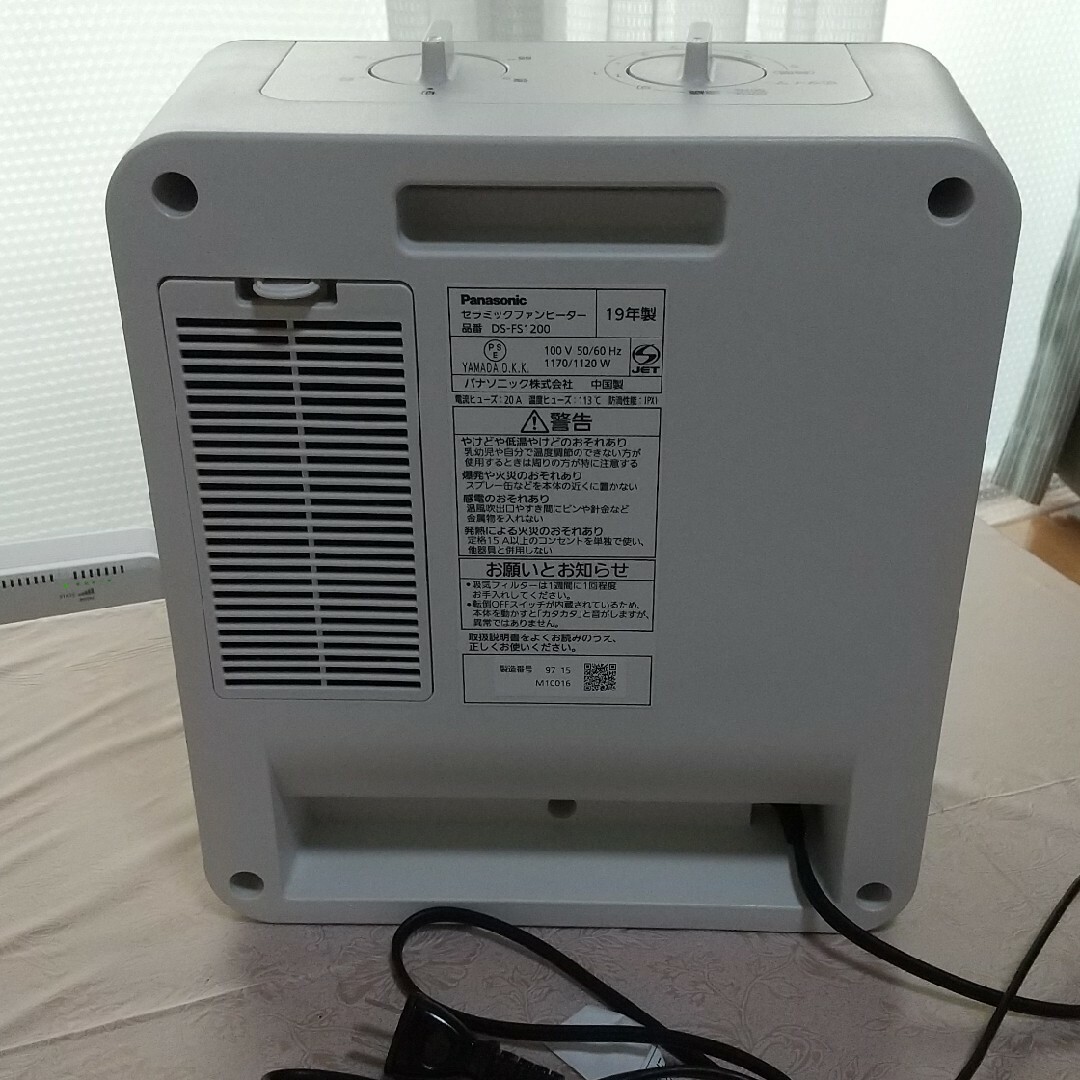 Panasonic はこ セラミックファンヒーター DS-FS1200-W Panasonic はこ セラミックファンヒーター DS-FS1200-W