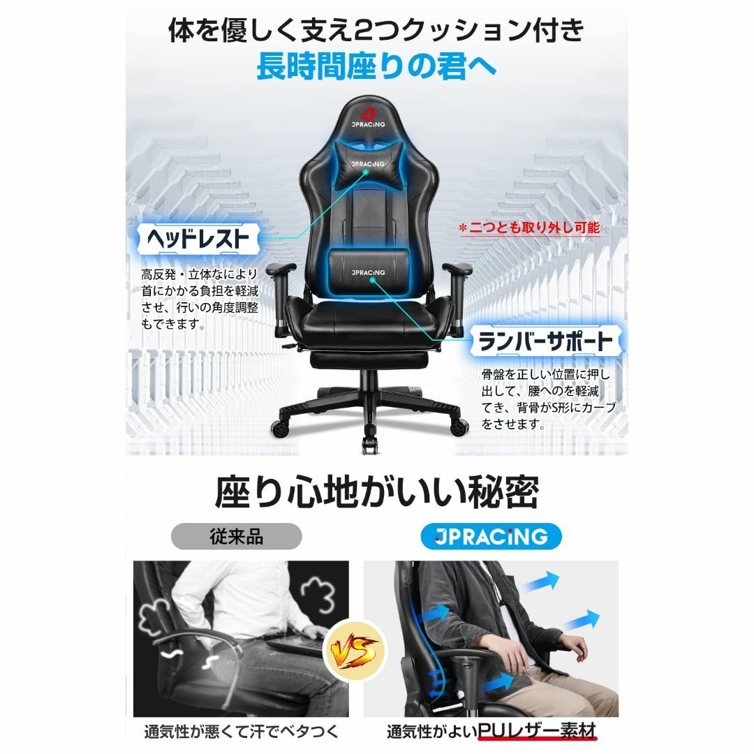 【色: ブラック】JPRACING ゲーミングチェア 【2022新登場・マウスパ