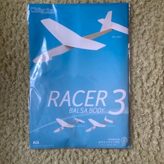 高性能紙飛行機 ホワイトウイングス バルサタイプ RACER3 3機種セット(航空機)