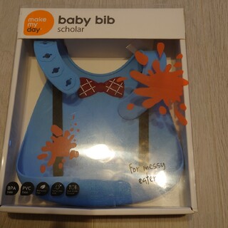 BabyBib(お食事エプロン)