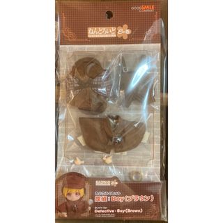 グッドスマイルカンパニー(GOOD SMILE COMPANY)のねんどろいどどーる おようふくセット 探偵 Boy[ブラウン] 未開封品(その他)