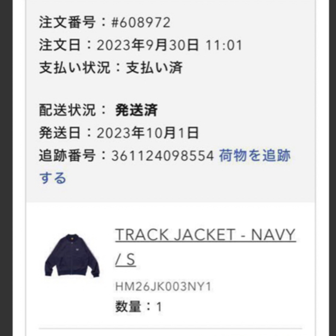 HUMAN MADE Track Jacket \