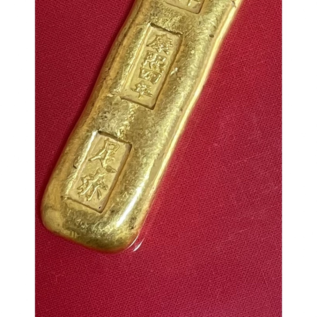 古銭 金元寶 金貨 「祿」康熙四年 開運用へ - コレクション 古銭 金元寶 金貨 「祿」康熙四年 開運用へ - コレクション