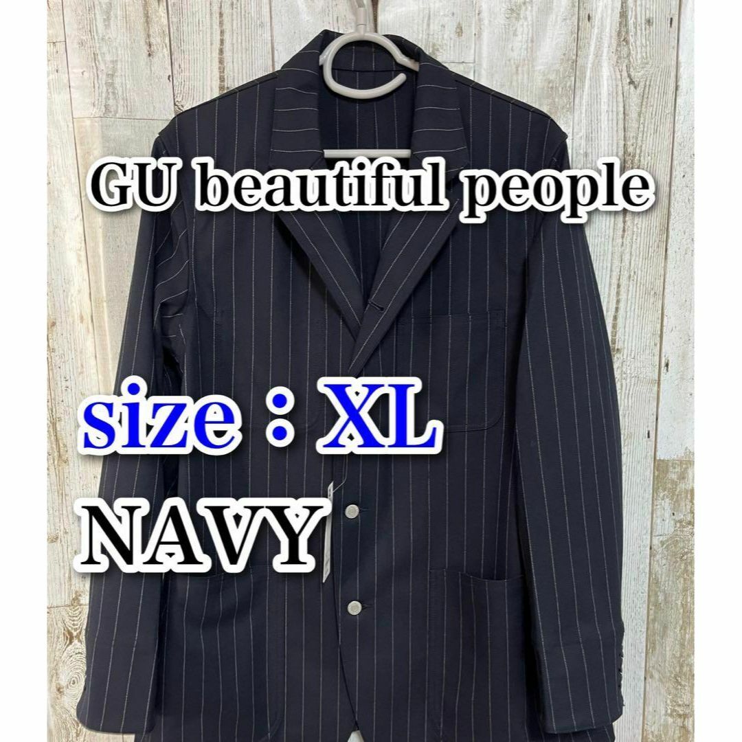 GU and beautiful people セットアップ　ネイビー