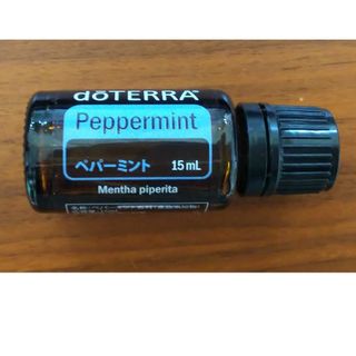 ドテラ(doTERRA)の★doTERRA ドテラ ペパーミント 15ml 新品未開封(アロマオイル)