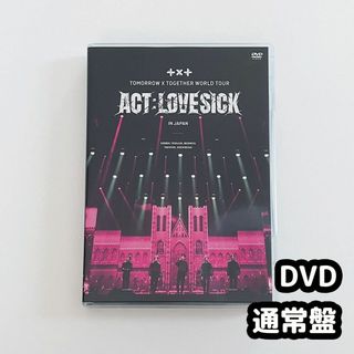 トゥモローバイトゥギャザー(TOMORROW X TOGETHER)のTXT ACT:LOVESICK in JAPAN DVD 通常盤(アイドル)