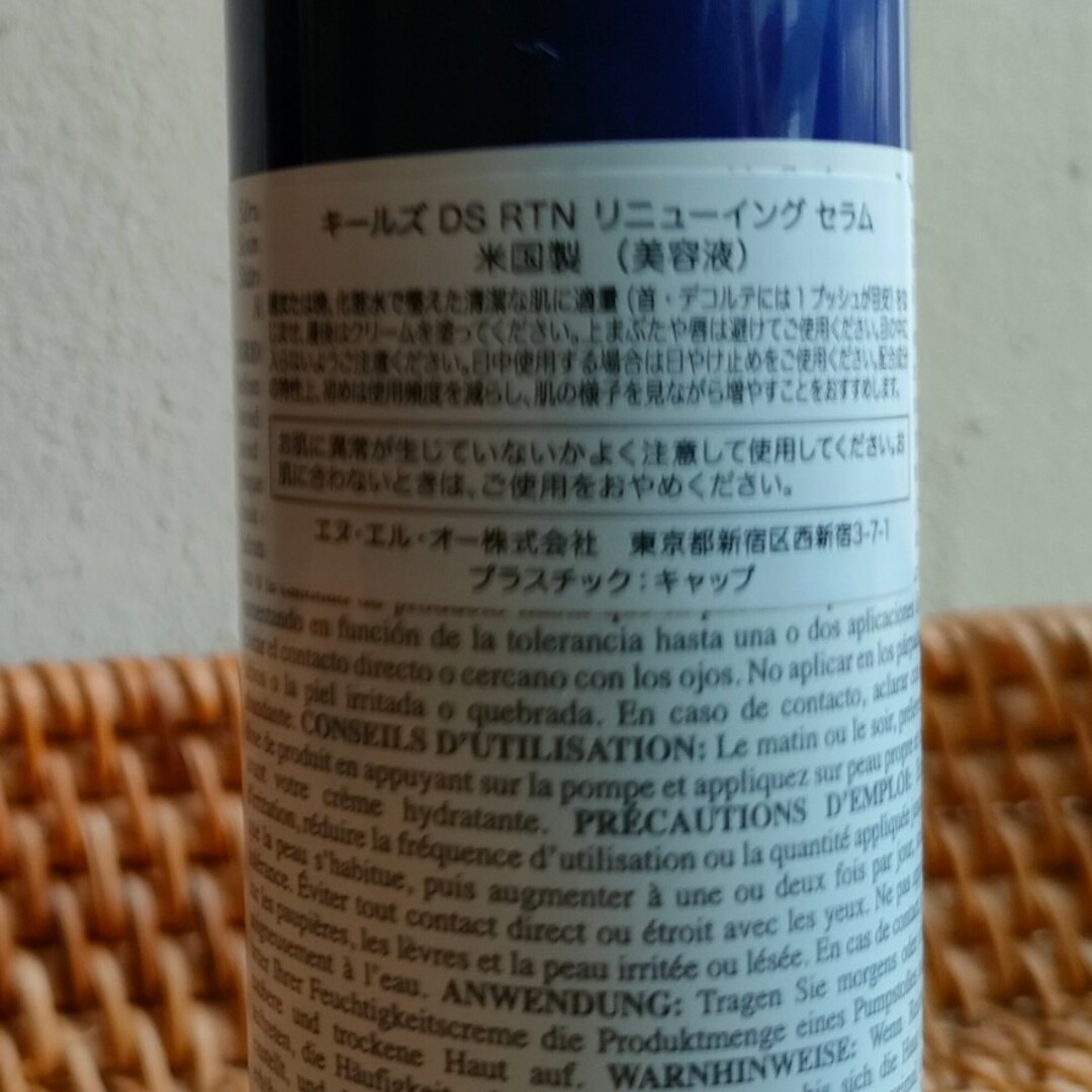 Kiehl's(キールズ)のキールズ DS RTN リニューイング セラム　50ｍｌ コスメ/美容のコスメ/美容 その他(その他)の商品写真