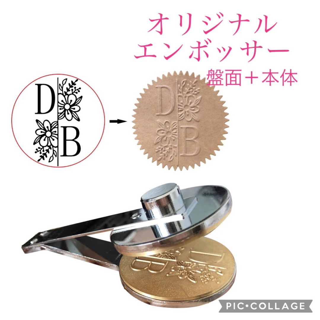 オーダー オリジナル エンボッサー ブライダル 結婚式 招待状 スタンプ | フリマアプリ ラクマ