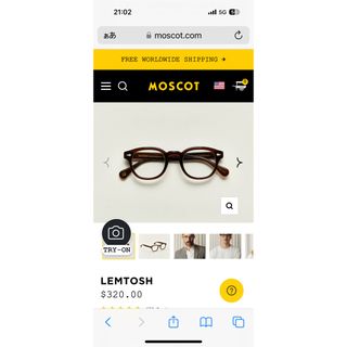 モスコット(MOSCOT)のmoscot レムトッシュ　ブラウン(サングラス/メガネ)