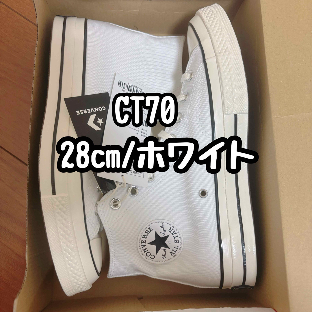 Chuck Taylor | コンバース CT70