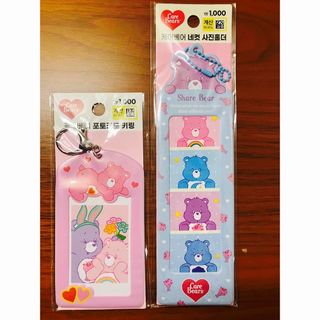 ケアベア(CareBears)の【韓国限定】DAISO ケアベア　トレカホルダー& 人生4カットフォトホルダー(キャラクターグッズ)