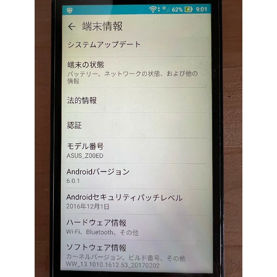 ASUS Zenfone2 Laser　グレー  16GB SIMフリー スマホ スマホ/家電/カメラのスマートフォン/携帯電話(スマートフォン本体)の商品写真