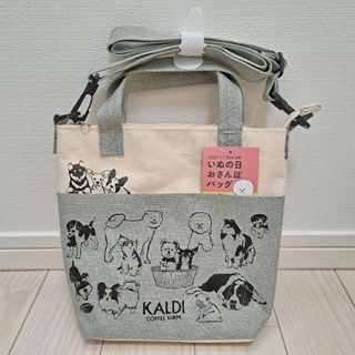 カルディ(KALDI)の連休価格!!いぬの日お散歩バッグのみ 2022 KALDI(ショルダーバッグ)