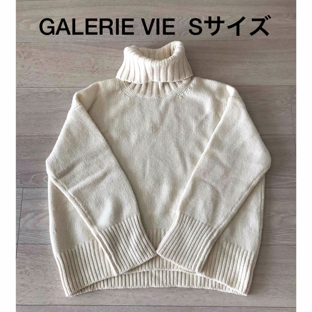 GALERIE VIE - GALERIE VIEファインウール タートルネックプルオーバー