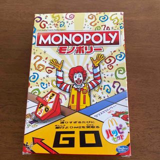 マクドナルド(マクドナルド)のモノポリー　ハッピーセット(その他)