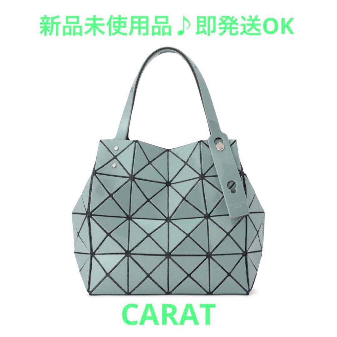 BaoBaoIsseyMiyake - BAO BAO ISSEY MIYAKE<新品> イッセイミヤケ