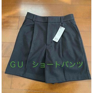 ジーユー(GU)の【GU】ブラッシュドジャージーショートパンツM size(カジュアルパンツ)