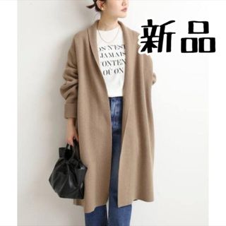 イエナ　ガウンコート　★IENA ウールカシミヤニットガウンコート