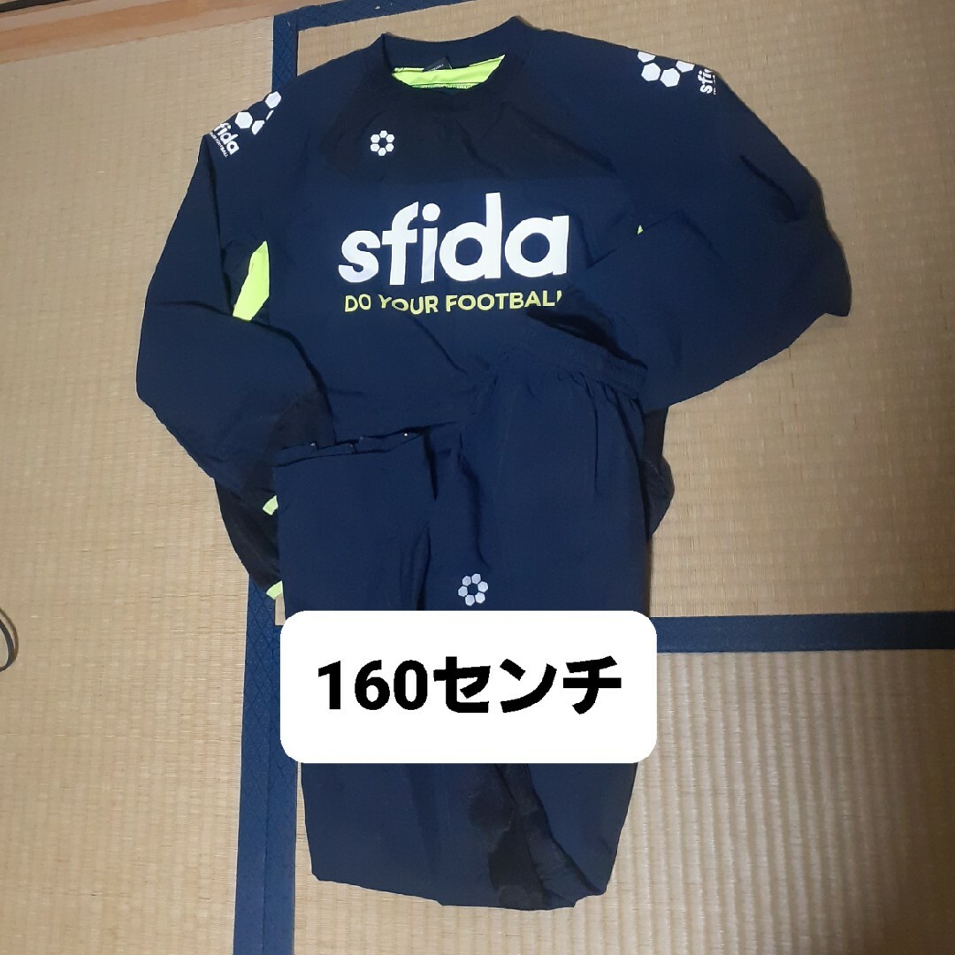 sfida(スフィーダ)の薄手ジャージ上下セット　160センチ スポーツ/アウトドアのサッカー/フットサル(ウェア)の商品写真