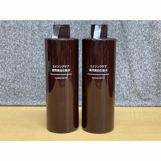 ムジルシリョウヒン(MUJI (無印良品))のMUJI無印良品エイジングケア薬用美白化粧水400×2★A23213B(化粧水/ローション)