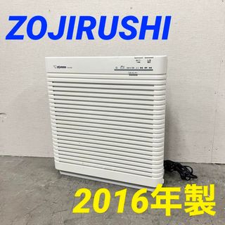 空気清浄器の通販 点以上スマホ/家電/カメラ   お得な新品